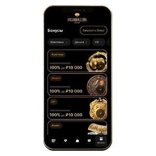 Mobile App